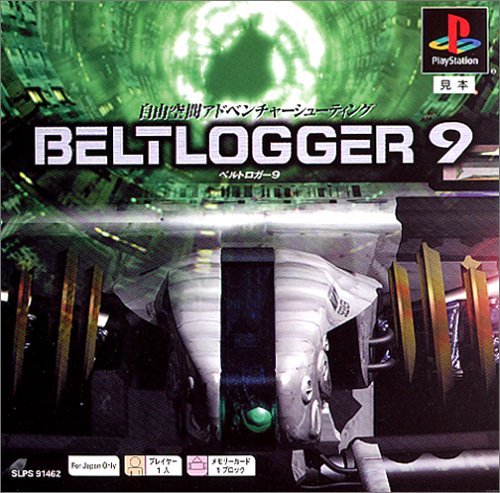 Amazon.co.jp: ベルトロガー9 PS one Books : Video Games